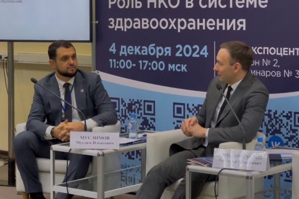 Управляем изменениями: стратегическое руководство в здравоохранении с помощью НКО