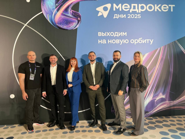 В Сочи прошла медицинская образовательная конференция «Дни МедРокет 2025»