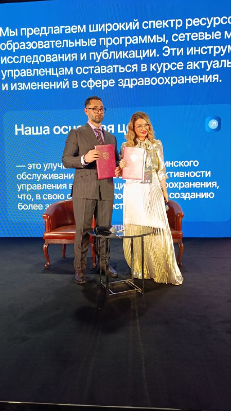Что общего у медицины, эстетики и хорошего форума? Правильно — сильные партнёрства!