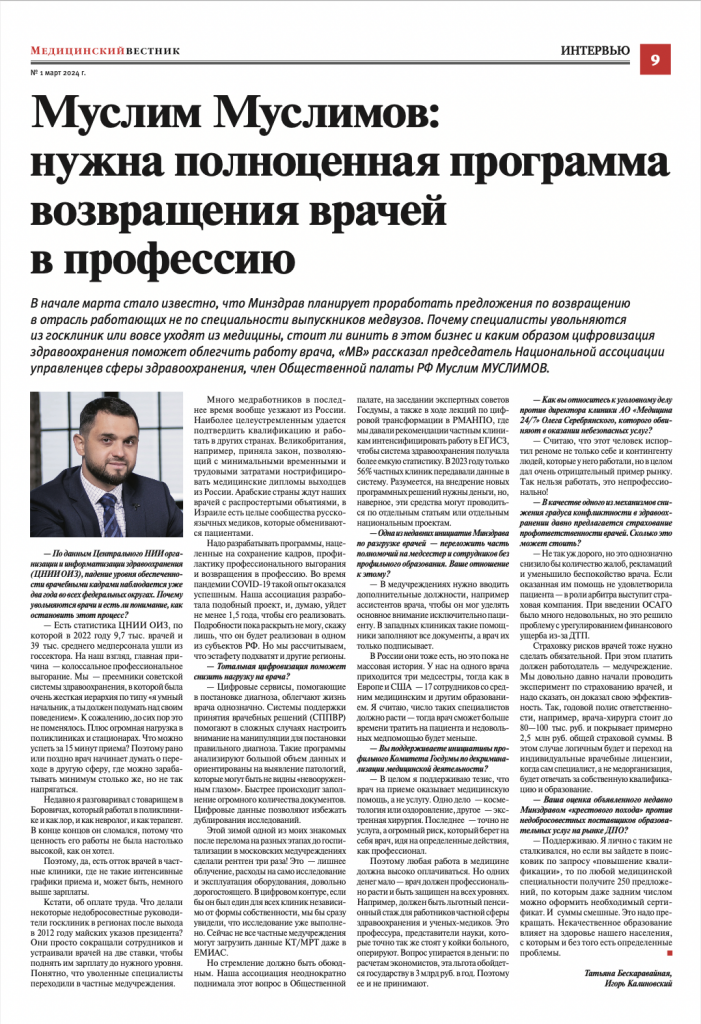 Снимок экрана 2024-04-11 в 10.32.57.png Снимок экрана 2024-04-11 в 10.32.57.png